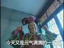 lotre hari ini Ketika Lin Fan memperhatikan bahwa suasana hati Permaisuri Lingxi telah berubah
